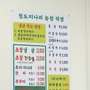 청미농장 이미지