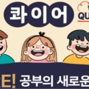 초암학원