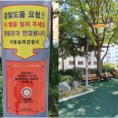 연화공원 화장실 이미지