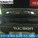 윤오토정비