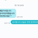 🚗 동래구 배달맛집 한솥도시락 명륜아이파크점 이용 후기🍱 저녁 메뉴 고민하다가 결국 믿고 먹는 한솥...