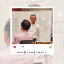 J1565 | 네이버블로그마케팅 무료교육 두번째시간