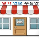 부동산뉴월드공인중개사사무소 이미지