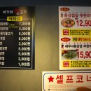 여기야생고기 이미지