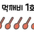 거시기포차 이미지