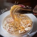 담미 | 담미 재방문: 논산맛집 강경맛집 논산파스타