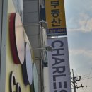농협쌍용점 이미지