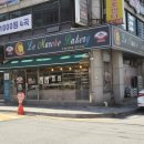 르마쉐베이커리