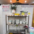 포항시북구31 | 포항 장성동 매생이굴칼국수 맛집,북구 국물이 끝내주는 칼국수일번지 추천