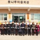 진1리 마을회관 이미지