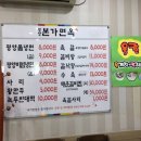 평양본가면옥