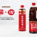 한라식품 이미지