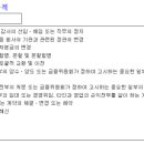 케이에이치92
