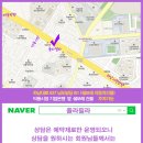 하남시 덕풍동 837 이미지