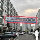 계산 영남아파트 이미지