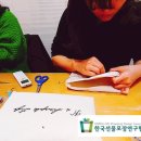 한국선물포장연구협회