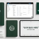 토탈브랜딩주