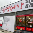 산호대로30길-6 이미지