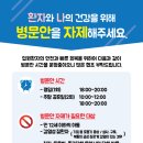 세림종합동물병원 이미지