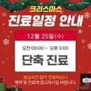 경산에스(S)한의원 이미지