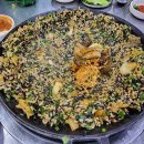 신가네곱창구이