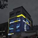 간판병원 - 서귀포시 번영로 3512-10 | 간판병원