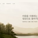 내일정신건강의학과의원 이미지