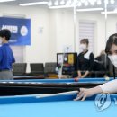 연하당구클럽 이미지