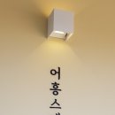 어흥스테이 이미지