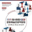 호남종합체육관 이미지