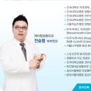 제이탑정형외과의원 네이버블로그