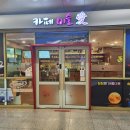 문양역길 | 대구 달성군 다사 문양역 커피 맛집 [비슬애] 카페 방문 후기