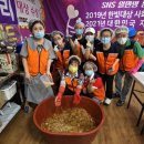 유등노인복지관 이미지