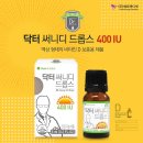 성모건강기능식품