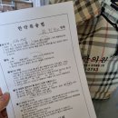 이재우한의원 이미지