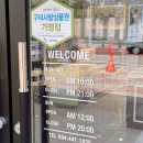 글라스스토리원호점 이미지