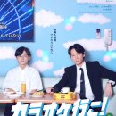 준가라오케 이미지