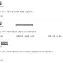 아산바른윤내과의원 이미지