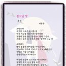 8월3째주 선정작(칠월칠석) - 서용운 이미지