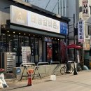태능갈비촌 - 안양시 동안구 관평로305번길 57 | 안양 “태능갈비촌” 내돈내산 솔직후기