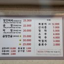 청어람