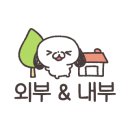 신흥로118번길 이미지