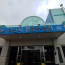 뉴히말라야네팔레스토랑 이미지