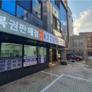 강남부동산중개컨설팅 이미지