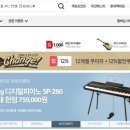 소닉메이트 이미지