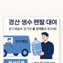 동서유통 - 서구 내방로398번길 19-1 | 동서유통