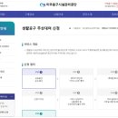 미추홀구 시설관리공단 | 미추홀구시설관리공단, 생활공구 무상대여 온라인 서비스 개시