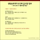 일영능이버섯백숙샤브 이미지