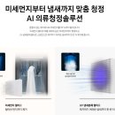 삼성의류 이미지