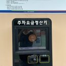 쌍암근린공원1 이미지